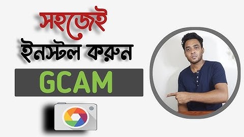 how to install Google camera (GCam) on your Android smartphone - সহজেই ইনস্টল করুন গুগল ক্যামেরা