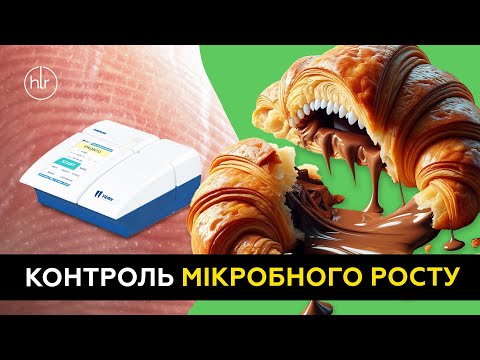 Контролюємо мікробний ріст &ndash; визначаємо активність води в харчових продуктах із Waterlab