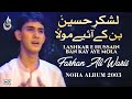 Farhan Ali Waris | Lashkar e Hussain Ban Kay Aye Mola | 2003