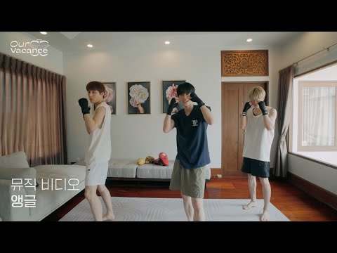 Every Time Is Paradise | Our Sweet-Scented Vacance EP.1