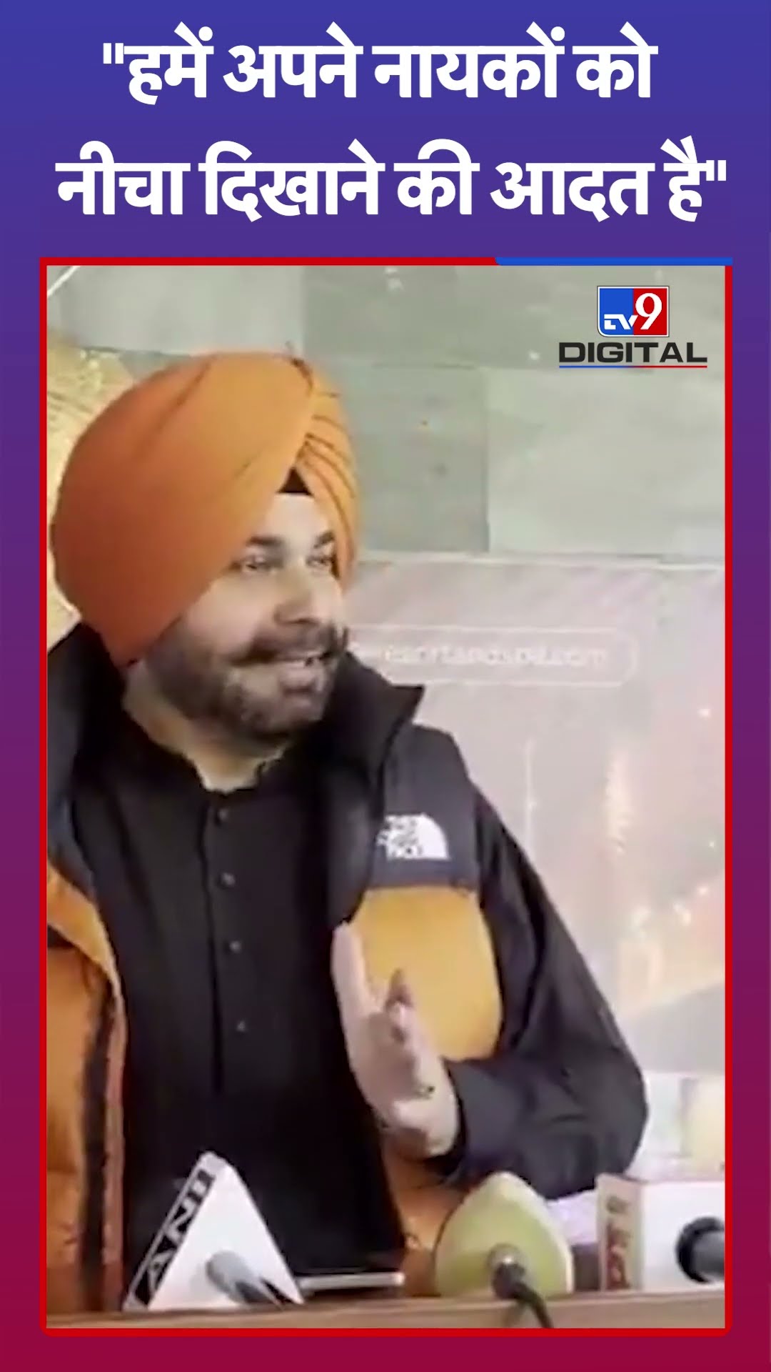 Rohit Sharma को टीम में शामिल न किए जाने पर Siddhu ने कह दी ऐसी बात... | #tv9shorts
