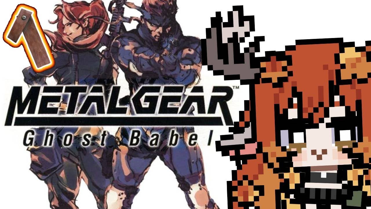 【METAL GEAR SOLID: GHOST BABEL #1】- with moose pixel model!