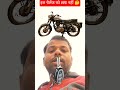 @ChallengeHub80, 🤔💯 इस चैलेंज को 99% नहीं, #challenge #youtubeshorts #shotfeed #viral #shorts