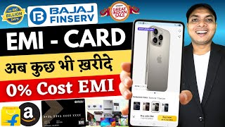 Bajaj finance card kaise banaye 2025 | Bajaj Finserv EMI Card | Bajaj Finance EMI Card kaise Banaye