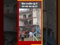 Nuh ह स प रभ व त न ह म अब क य चल रह ह BBC Hindi Nuh ह स प रभ व त न ह म अब क य चल रह ह BBC Hindi