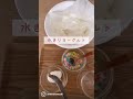 オーロラみたいなヨーグルト #Shorts