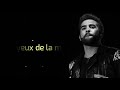 Kendji Girac - Les Yeux De La Mama (Paroles)