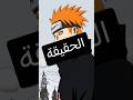 بين مش شرير