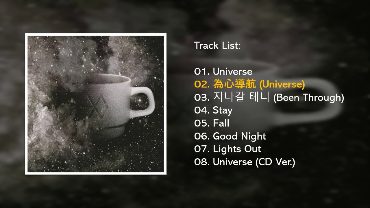 Full Album EXO — UNIVERSE Winter Special Album 2017