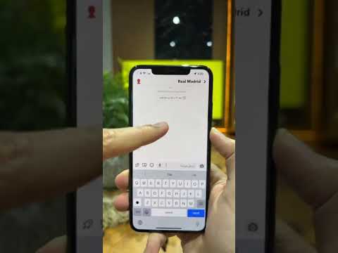 ت حذف الدردشات الآن بعد 24 ساعة في سناب شات