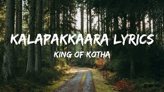 Kalapakkaara Lyrics: King Of Kotha | Dulquer Salmaan | Shreya Ghoshal, Benny Dayal | കലാപക്കാരാ