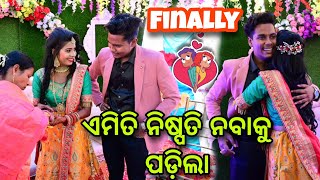 ଏମତ ନଷପତ ନବକ ପଡଲCongratulations Baby 2Nd Love Anniversarybarsha Sahu Lifestyle