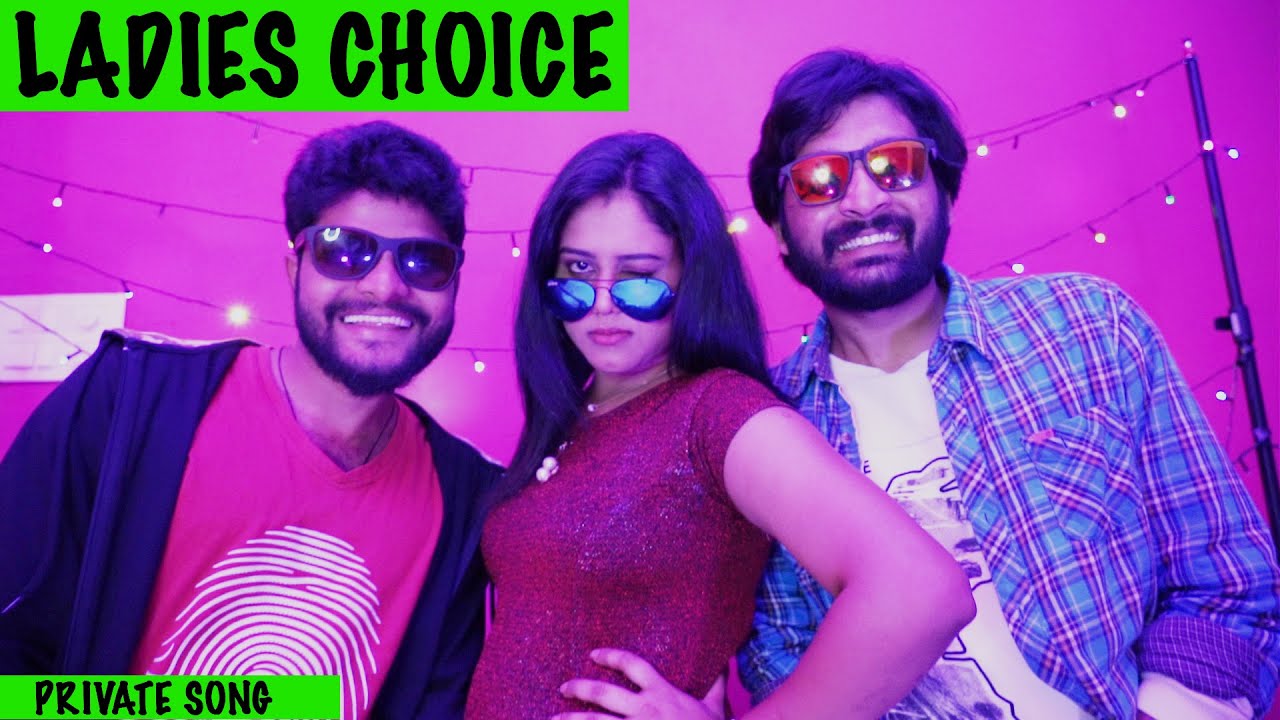 Ladies Choice | Private Song | Latest Telugu Songs 2020 | Sree Anu Arts
