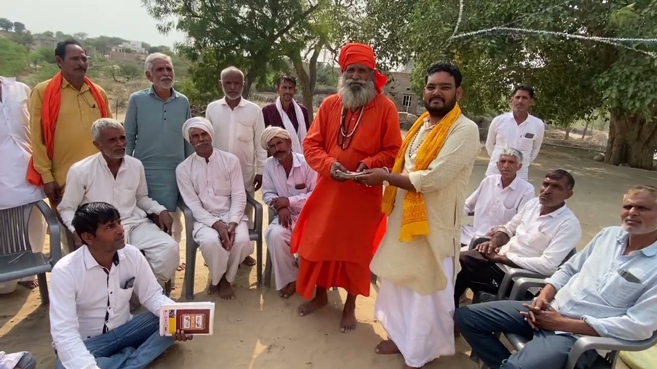 #youtubeshorts #jaishreeram #shortvideo 