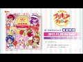 【試聴】キラキラ☆プリキュアアラモード ボーカルアルバム2 苺坂物語