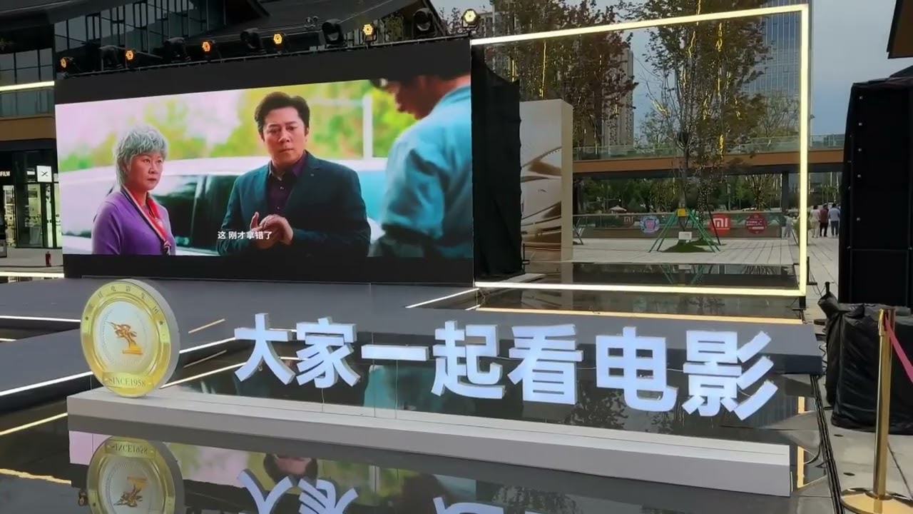 YouTube player