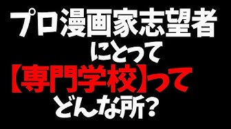 漫画家の生活 Youtube