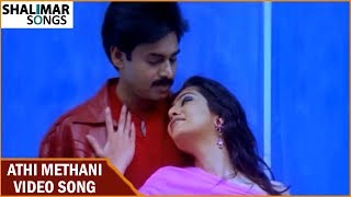 Athi Methani Video Song || Balu Movie || Pawan Kalayan, Neha Oberoi, Shriya || Shalimar Song
