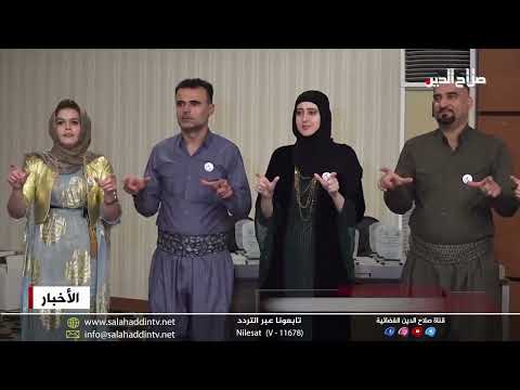 كويستان محمد طلبنا من حكومة إقليم كوردستان شمول أصحاب الهمم بالوحدات السكنية 