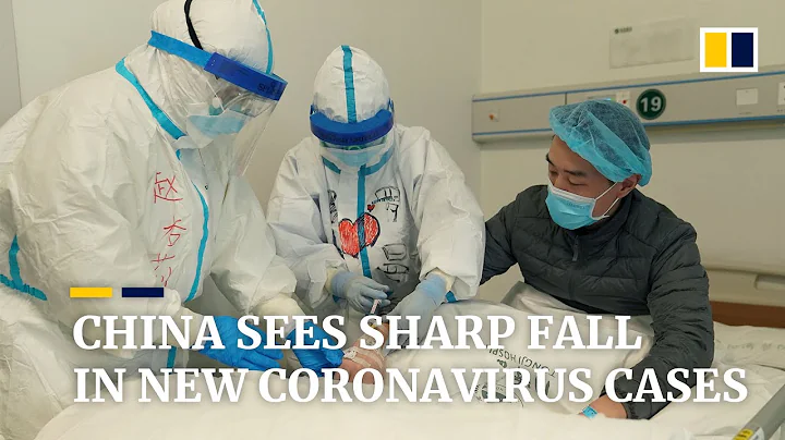 China sees sharp fall in new coronavirus cases as Beijing revises diagnosis protocol - DayDayNews