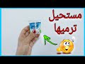 عندك علبة زبادي فاضيه 😀 شوفي الفكره دي في منتهي الشياكه 🌵💁 Best out of waste