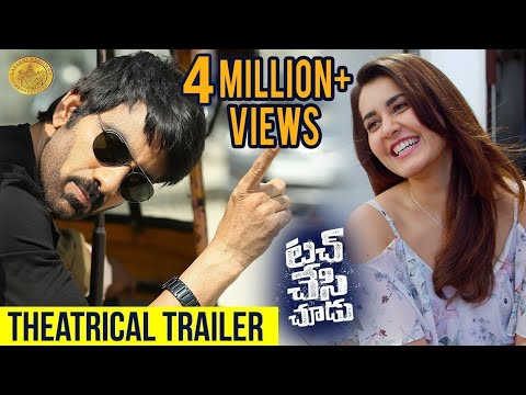 Touch Chesi Chudu Theatrical Trailer | Ravi Teja | Raashi | Seerat | JAM8 | #TCCDhamakaTrailer