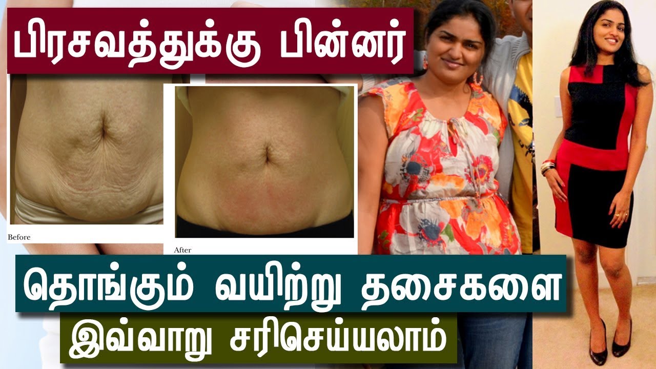 how to reduce weight in a month in tamil