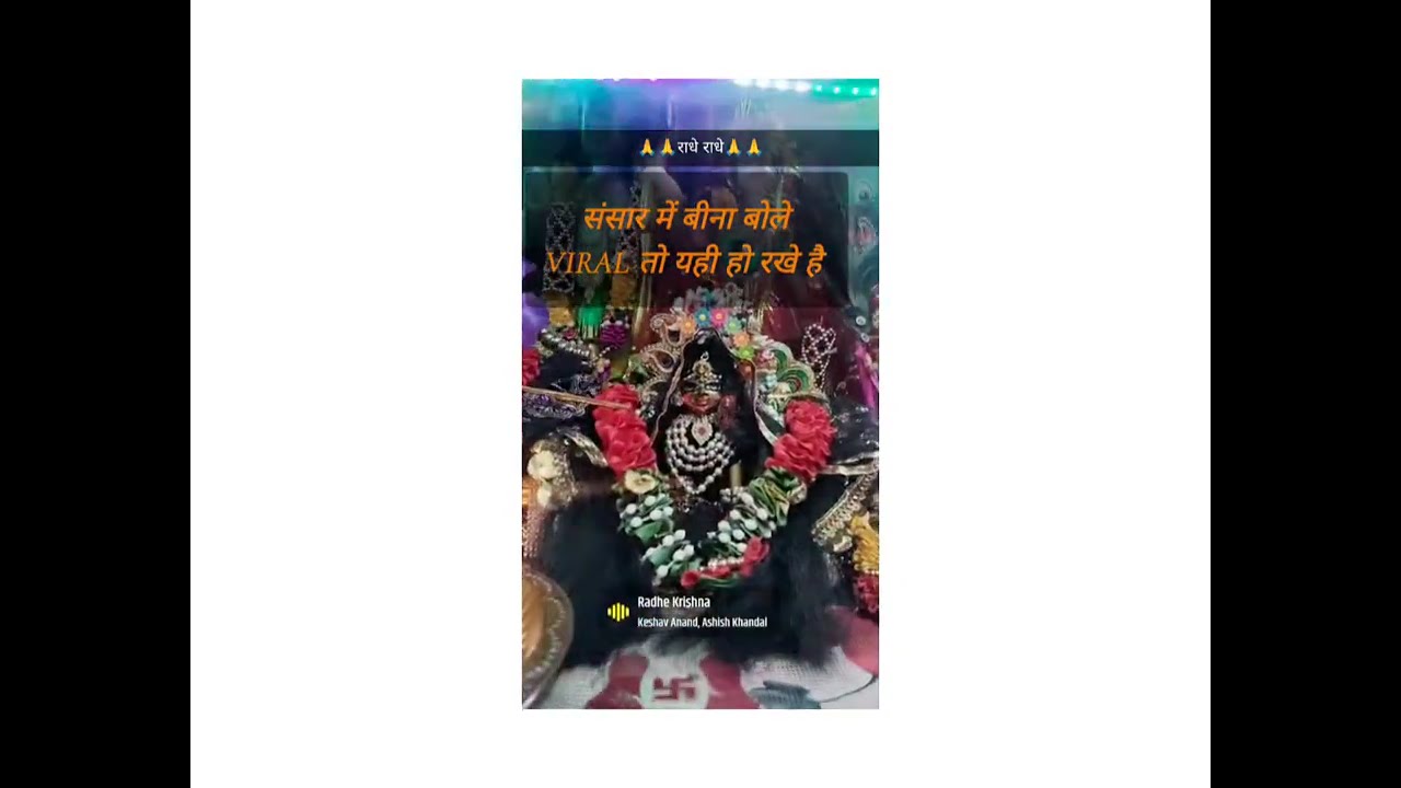 Ekadashi Special | राधा रानी और ठाकुर जी का सुंदर श्रृंगार 🌸
