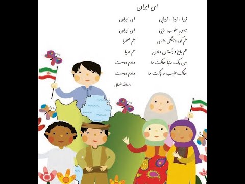 آموزش الفبای فارسی کلاس اول دبستان نشانه ز   