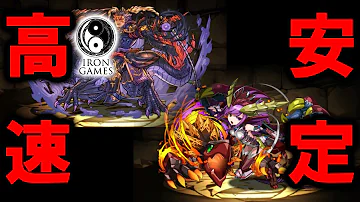 パズドラ 神々の王 周回 パズドラ 神々の王 周回