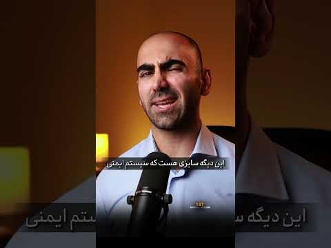 وقتی مولکول های بزرگ از روده عبور می کنن