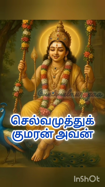 selva muthukumaran avan #seerkazhi govindarajan #murugan songs in tamil #murugan pattu #முருகன்பாடல்