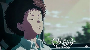 Surat Al-Qalam سورة القلم (complete) for the first time!🌸Relax your heart and hearing❤️🎧
