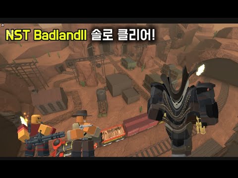 타디시 리워크된 Badland ll nst 솔로 클리어! ❘Tower defense simulator