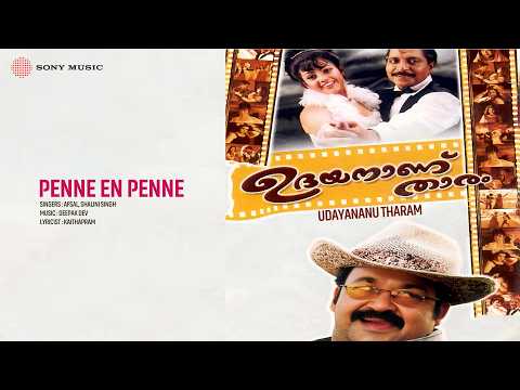 penne-en-penne---udayananu-tharam