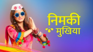 Nimki Mukhiya Season 1 Full Episode Today