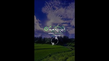 📖سورة المعارج 🎙️كامل يوسف البهتيمي