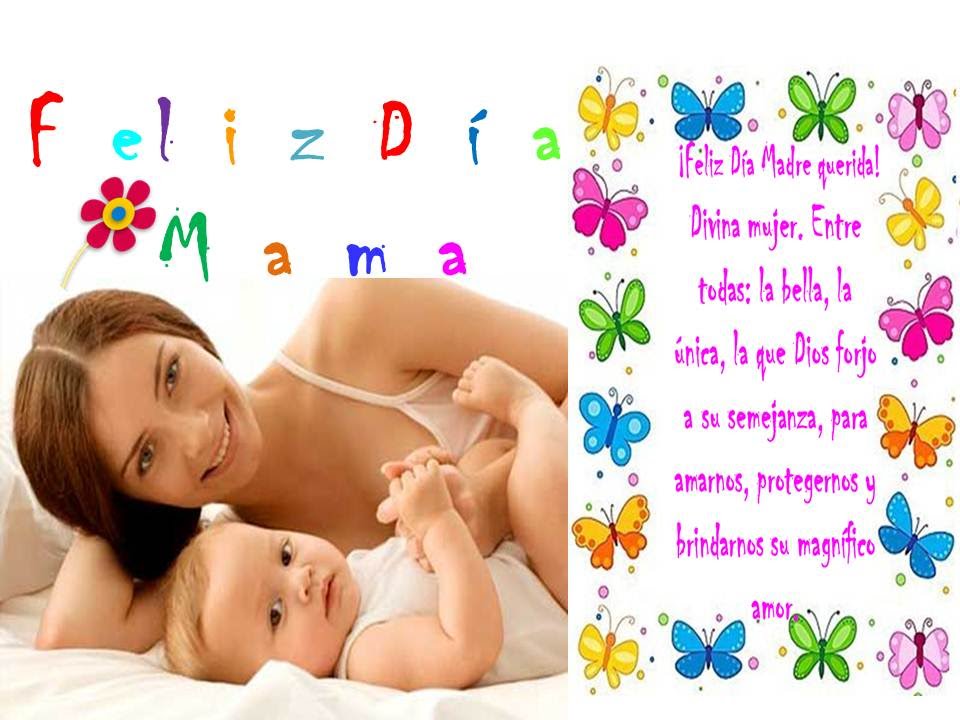 LAS MAÑANITAS PARA MI MAMA – FELIZ DIA MAMA – TE AMO MAMA - YouTube