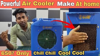 Powerful air cooler make at home | easy way to make air cooler | diy air cooler | Circuit Tamil