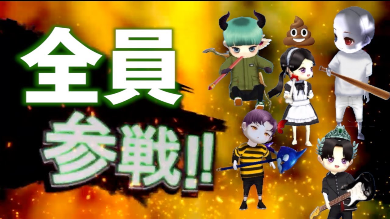 【氷鬼オンライン】tacosクラン副マスター決定戦！副マスターになれるのは誰だ！？