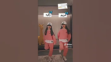 الورده البيضاء 