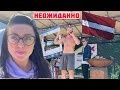 Vlog💚 ЭТО УДИВИЛО ВСЕХ |НЕОБЫЧНЫЙ ДЕНЬ | РИГА | ЛАТВИЯ  🇱🇻