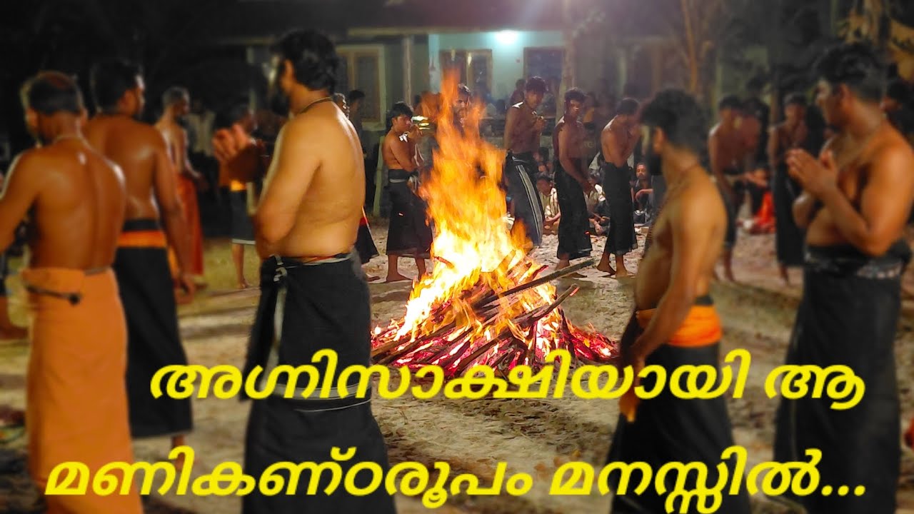 സ്വാമി ചിന്തകളുടെ ധന്യ രാവ്.....#Azhipooja#Sabarimala#Swamisaranam#Ayyappa#Manikanta#Hariharaputra##
