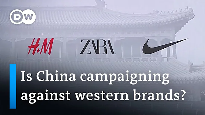 China accuses brands of selling low-quality clothing - Political campaign or serious problem? - DayDayNews