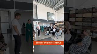 Прошли обучение от компании SteinRus -крупнейшего производителя элементов мощения и благоустройства!