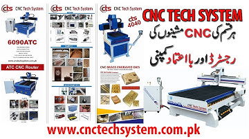 All Types of CNC Machines For Different Businesses in Pakistan best business 2022