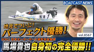 YT1301BR002520