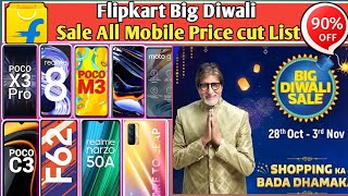 Flipkart Big Diwali Sale 2021|All Mobile Price Cut List Bug Diwali Sale| Big Diwali Sale Flipkart