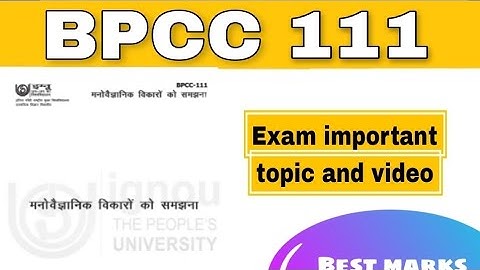 BPCC 111 Exam important video | Exam guide video | language problem & purchase | kapildharad