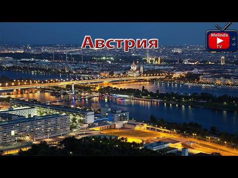 Видео: Коя е кралица Ана Австрия